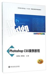 Photoshop CS5̳