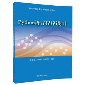 PythonԳ