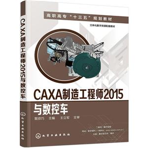 CAXA칤ʦ2015س-()