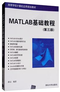 MATLAB̵̳