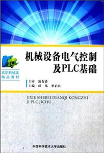 е豸ƼPLC