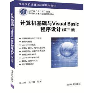 Visual Basic-()