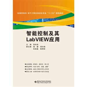 ܿƼLabVIEWӦ