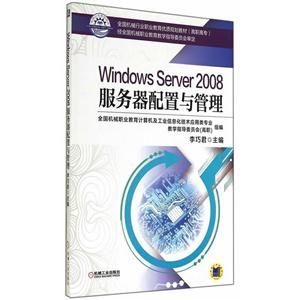 Windows Server 2008(ְҵ̲)