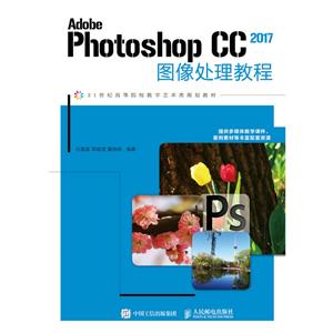 Adobe Photoshop CC 2017ͼ̳