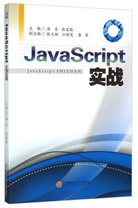 JavaScriptʵս