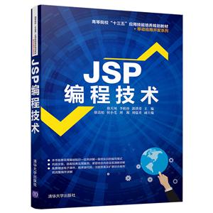 JSP̼/