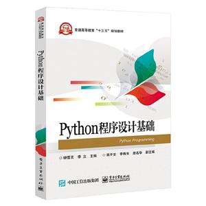 PYTHONƻ