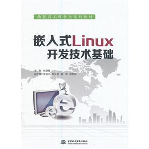 ǶʽLinux