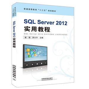 SQL Server 2012ʵý̳