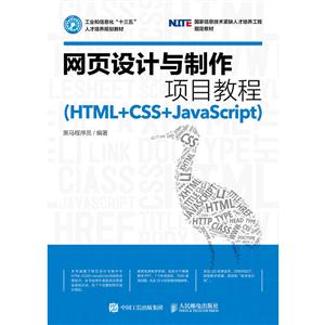 ҳĿ̳-(HTML+CSS+Java+JavaS+cript)