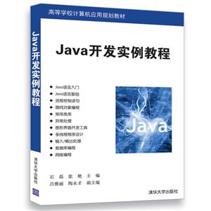 Javaʵ̳