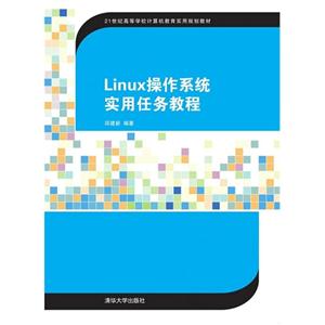 Linuxϵͳʵ̳