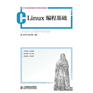 Linux̻