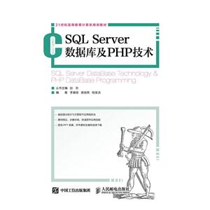 SQL Serverݿ⼰PHP