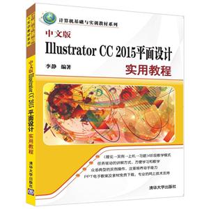 İIllustrator CC 2015ƽʵý̳