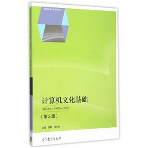 Ļ-(Windows 7+Office 2010)-(2)