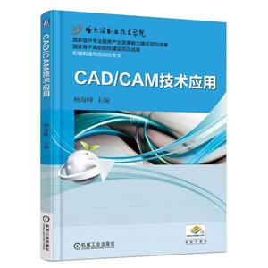 CAD/CAMӦ