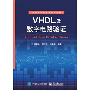 VHDLֵ·֤