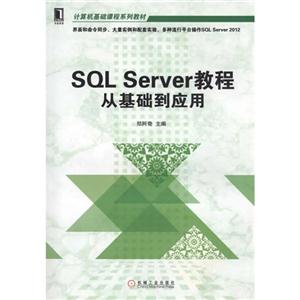 SQL Server̴̳ӻӦ