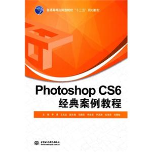 Photoshop CS6䰸̳