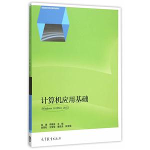 Ӧû-Windows 8+Office 2013