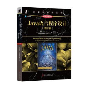 ƪ-JavaԳ-ԭ10