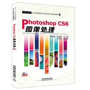 Photoshop CS6ͼ