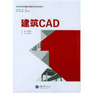 CAD