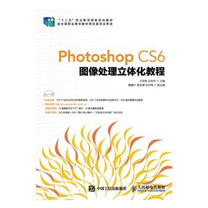 Photoshop CS6ͼ廯̳-()