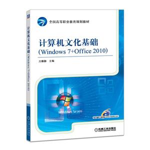 Ļ-(Windows 7+Office 2010)