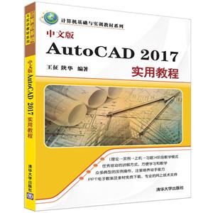 İAutoCAD 2017ʵý̳