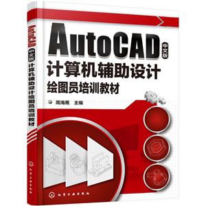 AutoCADİƻͼԱѵ̲