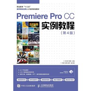 Premiere Pro CCʵ̳ -(4)