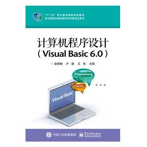 -(Visual Basic 6.0)