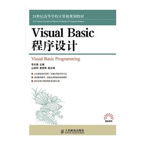 Visual Basic