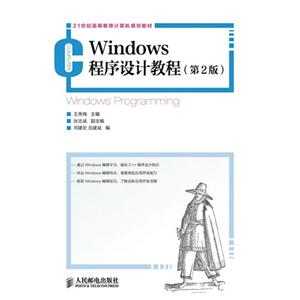 windowsƽ̳(ڶ)