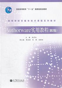 Authorwareʵý̳-(2)