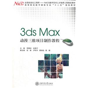 3ds MaxάĿ̳