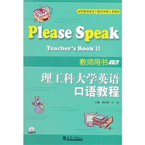 ƴѧӢ̳::Teachers book