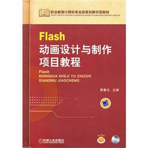 FlashĿ̳-(1CD)