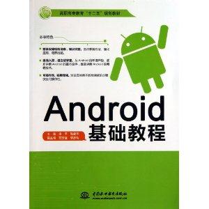 Android̳