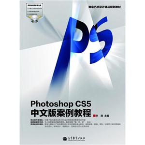 Photoshop CS5 İ永̳-ýƵѧ