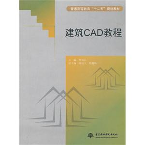 CAD̳