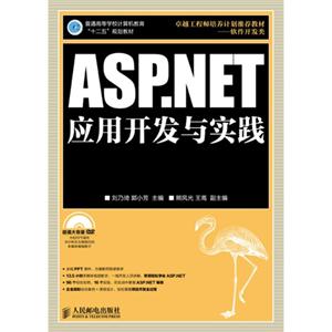 ASP.NETӦÿʵ-()