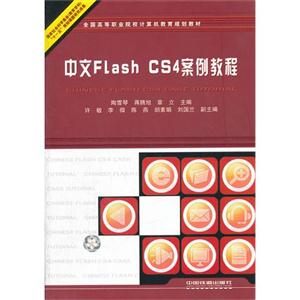 Flash CS4̳