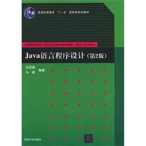 JAVAԳƵ2