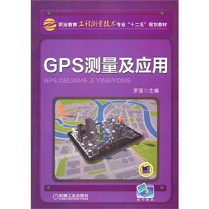 GPSӦ