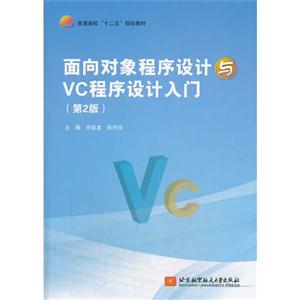 VC-(2)