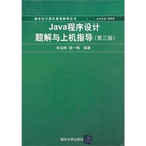 Javaϻָ()